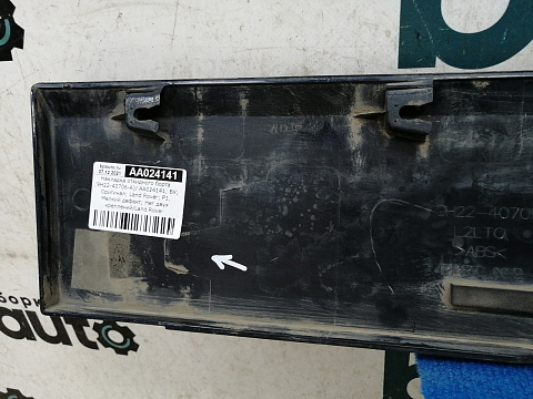 Фотография детали AA024141; Накладка откидного борта  (9H22-40706-A) для Land Rover Discovery/БУ; Оригинал; Р1, Мелкий дефект; . Фото номер 12