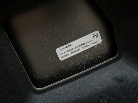AA045124; Капот (F510M-3TUMA) для Nissan Teana III (33) (2014-2020)/БУ; Оригинал; Р0, Хорошее; 