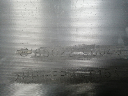 AA046074; Бампер задний; без паркт. (85022 9U040) для Nissan Note/БУ; Оригинал; Р1, Мелкий дефект; 