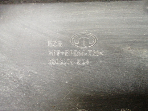 Фотография детали AA041932; Бампер передний; без паркт.; без омыват. (2803301-K24) для Great Wall Hover H3 (2010-2015)/БУ; Оригинал; Р1, Мелкий дефект; . Фото номер 20