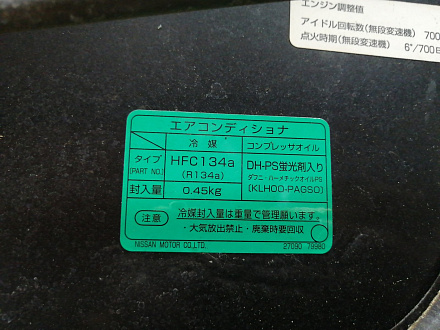 AA045122; Капот (65100-4AA8A) для Nissan Almera III (G15) (2012-2018)/БУ; Оригинал; Р0, Хорошее; 