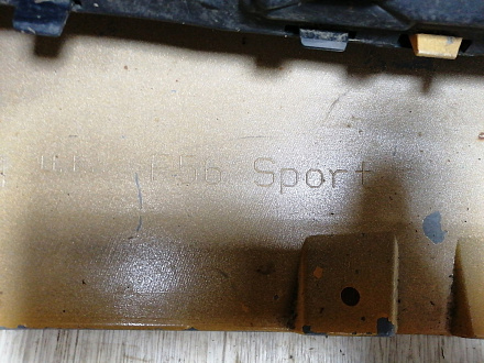 AA045433; Бампер задний, Cooper S (5112 7343614) для Mini/БУ; Оригинал; Р2, Удовлетворительное; 