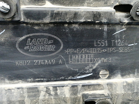 Фотография детали AA017323; Накладка на дверь задняя левая (K8D2-274A49-A) для Land Rover Range Rover Evoque II (2019- н.в.)/БУ; Оригинал; Р1, Мелкий дефект; . Фото номер 5