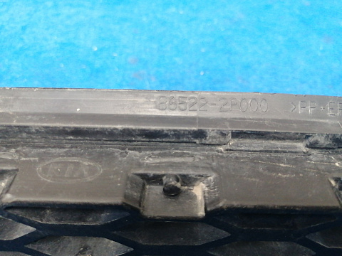 Фотография детали AA030073; Решетка переднего бампера (86522-2P000) для Kia Sorento II (2009- 2012)/БУ; Оригинал; Р1, Мелкий дефект; . Фото номер 11
