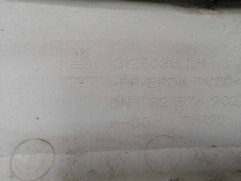 Фотография детали AA033759; Молдинг заднего бампера левый (13125033) для Opel Zafira/БУ; Оригинал; Р1, Мелкий дефект; . Фото номер 4