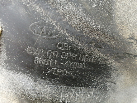AA019515; Бампер задний; под паркт. (86611-4Y000) для Kia Rio III Sedan (2011- 2015)/БУ; Оригинал; Р0, Хорошее; (SAE) Темно-серый