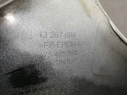 AA044721; Бампер передний; без паркт.; без омыват. (13267699) для Opel Meriva B (2010 - 2014)/БУ; Оригинал; Р1, Мелкий дефект; 