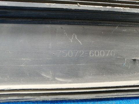 Фотография детали AA031994; Накладка на дверь передняя левая, молдинг (75732-60190) для Lexus GX460/БУ; Оригинал; Р2, Удовлетворительное; . Фото номер 11