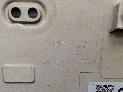 Фотография детали AA039293; Накладка крышки багажника (76801-50040) для Lexus LS IV (2006- 2009)/БУ; Оригинал; Р1, Мелкий дефект; . Фото номер 11
