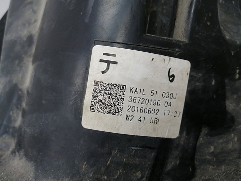 Фотография детали AA016666; Фара правая светодиодная (KA1L-51030J) для Mazda CX-5 I рест. (2015-2017)/БУ; Оригинал; Р0, Хорошее; . Фото номер 9