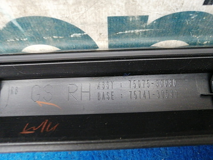 AA032095; Накладка на дверь задняя правая, молдинг (75075-30080) для Lexus GS/Нов; Оригинал; 