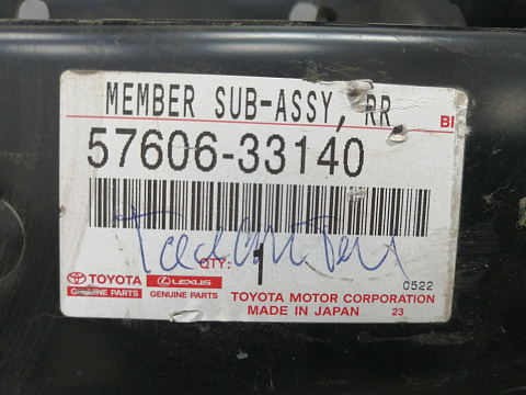 Фотография детали AA012707; Усилитель кузова задний (57606-33140) для Toyota Camry/Нов; Оригинал; . Фото номер 11