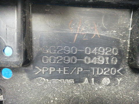 Фотография детали AA025390; Кронштейн решетки радиатора (GG290-04920) для Lexus LX570, LX450D рест.2 (2015 - н.в.)/БУ; Оригинал; Р0, Хорошее; . Фото номер 8