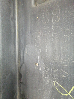 AA045637; Бампер передний; без паркт.; под омыват. (52119-05190) для Toyota Avensis/БУ; Оригинал; Р2, Удовлетворительное; 