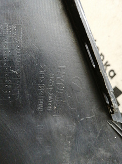 AA044981; Бампер передний; без паркт.; без омыват. (86511-2W000) для Hyundai Santa Fe III (2012 - 2015)/БУ; Оригинал; Р2, Удовлетворительное; 