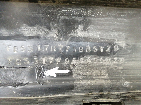 Фотография детали AA027271; Бампер задний нижняя часть (FB53-17F954-AE) для Ford Explorer V рест. (2015-2018)/БУ; Оригинал; Р1, Мелкий дефект; . Фото номер 12