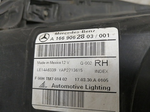 Фотография детали AA031642; Фара светодиодная правая (A1669062803) для Mercedes-Benz GLS-klasse I (X166) (2015-2019)/БУ; Оригинал; Р2, Удовлетворительное; . Фото номер 15
