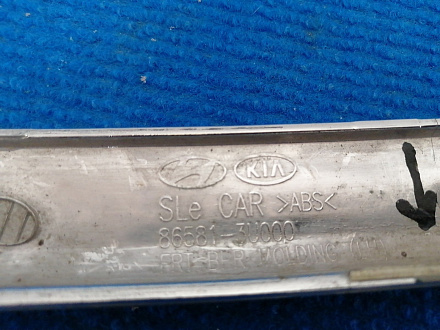 AA039943; Молдинг переднего бампера левый (86581-3U000) для Kia Sportage/БУ; Оригинал; Р2, Удовлетворительное; 
