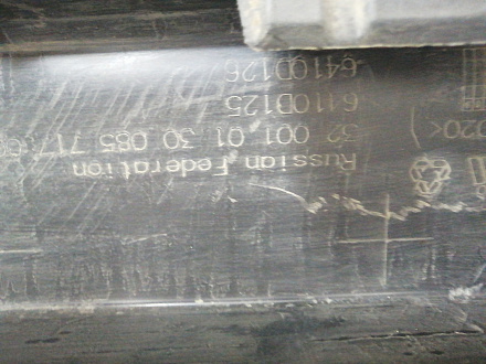 AA045379; Бампер задний; без паркт. (6410D125) для Mitsubishi Pajero Sport III (2015-2020)/БУ; Оригинал; Р1, Мелкий дефект; 