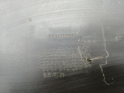 Фотография детали AA014391; Бампер задний, под большой вырез выхл.трубы; без паркт. (13179916) для Opel Corsa D рест. HB 5D (2011 — 2014)/БУ; Оригинал; Р1, Мелкий дефект; . Фото номер 16