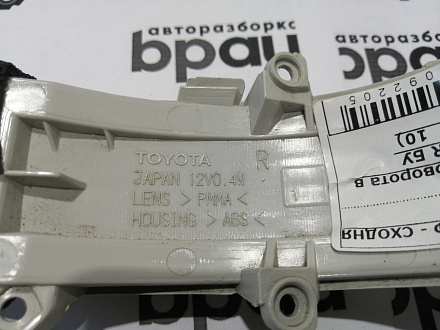AA044762; Повторитель поворота в зеркало правый (81730-02110) для Toyota/БУ; Оригинал; Р0, Хорошее; 