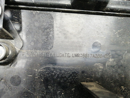 AA025936; Накладка крышки багажника (5817A265) для Mitsubishi Outlander/БУ; Оригинал; Р0, Хорошее; 