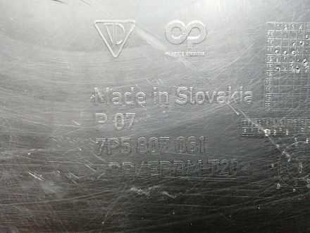 AA045746; Юбка переднего бампера (7P5807061) для Porsche Cayenne II (958) (2010-2014)/БУ; Оригинал; Р1, Мелкий дефект; 