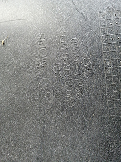 AA046111; Бампер задний; без паркт. (86611-4Y000) для Kia Rio III Sedan (2011- 2015)/БУ; Оригинал; Р1, Мелкий дефект; 