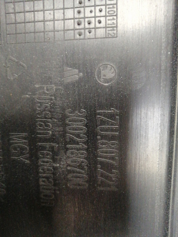 Фотография детали AA039655; Бампер передний; без паркт.; без омыват. (1ZU 807 221) для Skoda Octavia/БУ; Оригинал; Р1, Мелкий дефект; . Фото номер 27