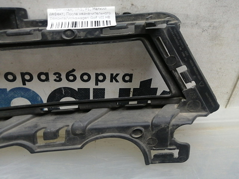 Фотография детали AA046343; Накладка ПТФ левая, без хрома (5G0853211E) для Volkswagen Golf/БУ; Оригинал; Р1, Мелкий дефект; . Фото номер 7