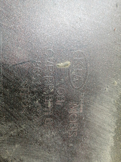 AA046122; Бампер задний; под паркт. (86611-4Y000) для Kia Rio III Sedan (2011- 2015)/БУ; Оригинал; Р1, Мелкий дефект; 