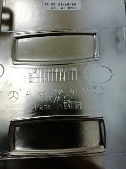 AA002497; Накладка заднего бампера хром (A1668840190) для Mercedes-Benz GL-klasse II (X166) (2012-2016)/БУ; Оригинал; Р1, Мелкий дефект; 
