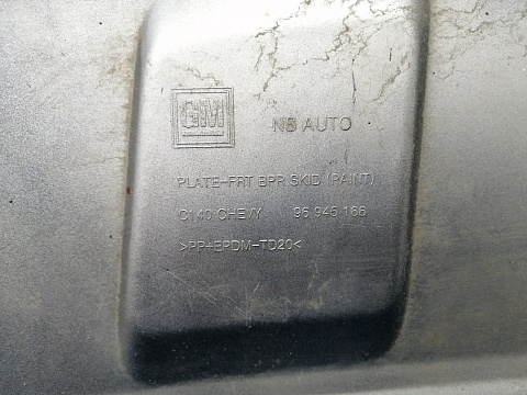Фотография детали AA019669; Накладка на юбку переднего бампера (96945166) для Chevrolet Captiva | рест. (2011-2013)/БУ; Оригинал; Р1, Мелкий дефект; . Фото номер 8
