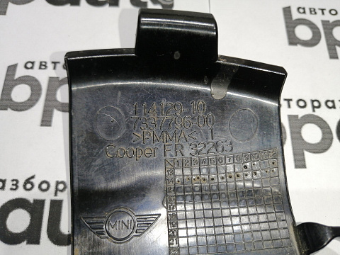 Фотография детали AA045235; Заглушка буксир.крюка переднего бампера (51117337796) для Mini/БУ; Оригинал; Р1, Мелкий дефект; . Фото номер 6