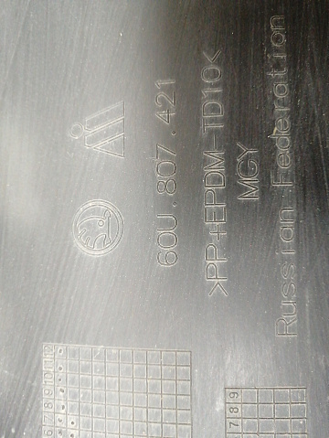 Фотография детали AA032725; Бампер задний; под паркт. (60U 807 421) для Skoda Rapid/БУ; Оригинал; Р1, Мелкий дефект; . Фото номер 18