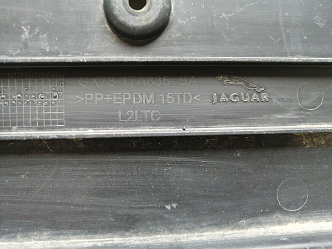 Фотография детали AA045571; Площадка под номер (GX73-17A835-BA) для Jaguar XE I (2015-2019)/БУ; Оригинал; Р0, Хорошее; . Фото номер 8