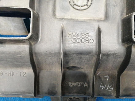 AA036176; Защита переднего бампера центральная, пыльник (52129-60060) для Toyota Land Cruiser Prado 150 рест.2 (2017- 2020)/БУ; Оригинал; Р0, Хорошее; 