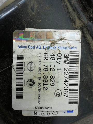 Фотография детали AA009925; Кронштейн усилителя переднего бампера левый, домик (22742367) для Opel Antara/БУ; Оригинал; Р0, Хорошее; . Фото номер 5