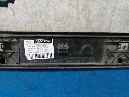 AA031230; Площадка под номер переднего бампера (52114-42020) для Toyota Rav4/БУ; Оригинал; Р1, Мелкий дефект; 