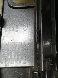 AA045871; Бампер передний; под паркт.; без омыват. (602002155AA) для Omoda C5 (2022- н.в.)/БУ; Оригинал; Р1, Мелкий дефект; 