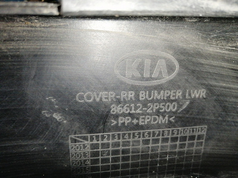 Фотография детали AA040303; Бампер задний; без паркт. (86611-2P500) для Kia Sorento II рест. (2012- 2020)/БУ; Оригинал; Р1, Мелкий дефект; . Фото номер 24