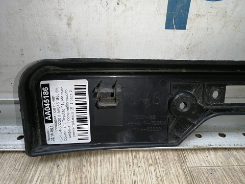 Фотография детали AA045186; Площадка под номер (52114-53220) для Lexus IS II рест.2 (2010 - 2013)/БУ; Оригинал; Р1, Мелкий дефект; . Фото номер 10