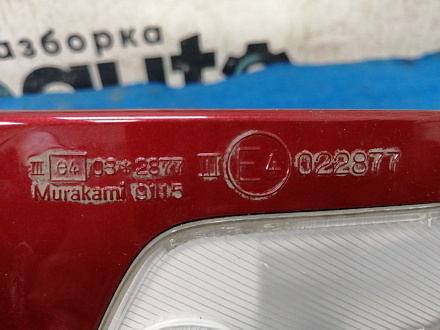 AA031865; Зеркало правое, 20 контактов, 2 фишки; под камер. (87910-48571) для Lexus RX 450h/БУ; Оригинал; Р1, Мелкий дефект; 