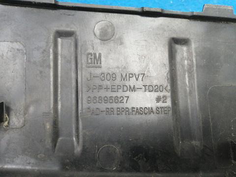 Фотография детали AA027196; Накладка заднего бампера верхняя (96895627) для Chevrolet Orlando (2011-2014)/БУ; Оригинал; Р1, Мелкий дефект; . Фото номер 10