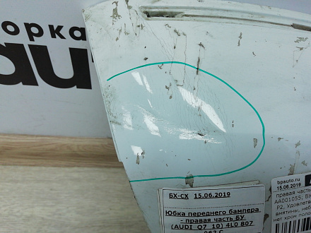AA001055; Юбка переднего бампера - правая часть (4L0 807 062 С) для Audi Q7 I рест. (2010-2015)/БУ; Оригинал; Р2, Удовлетворительное; 
