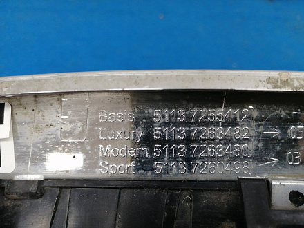 AA034170; Решетка радиатора правая (51137255412) для BMW 3 серия F30 F31/БУ; Оригинал; Р1, Мелкий дефект; 