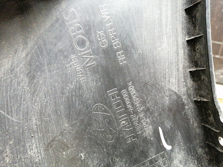 AA045415; Бампер задний; под паркт. (86611-M0000) для Hyundai Creta I (2016-2021)/БУ; Оригинал; Р1, Мелкий дефект; 