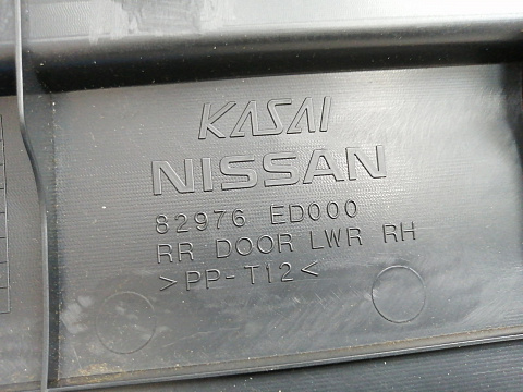 Фотография детали AA019431; Обшивка задней правой двери (82910ED000) для Nissan Tiida/БУ; Оригинал; Р1, Мелкий дефект; . Фото номер 7