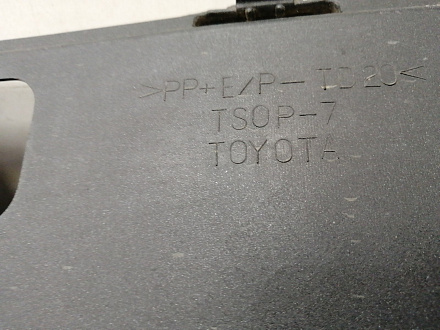 AA038920; Юбка заднего бампера (52453-C20) для Toyota Auris II (2013 — 2015)/БУ; Оригинал; Р1, Мелкий дефект; 