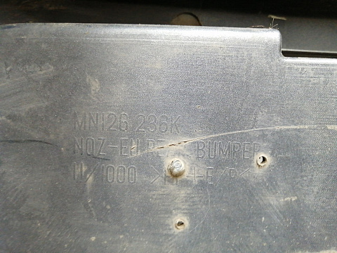 Фотография детали AA044702; Бампер задний; под паркт. (MN126236K) для Mitsubishi Outlander I (2002-2008)/БУ; Оригинал; Р1, Мелкий дефект; . Фото номер 31
